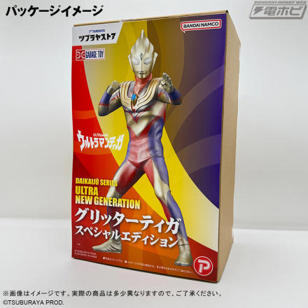 ツブラヤストアONLINE」にて予約受付開始！「大怪獣シリーズ ULTRA NEW