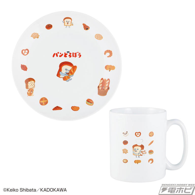 パンどろぼう　いとしのパン　一番くじ　1ロット　ファミマ　ファミリーマート 一番くじ パンどろぼう ～いとしのパン～｜一番くじ倶楽部