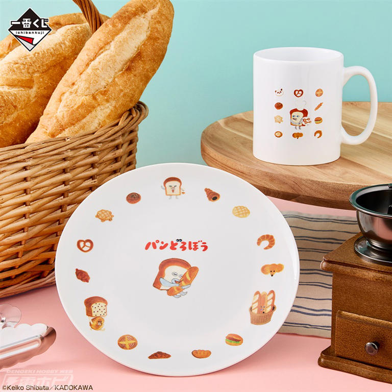 一番くじパンどろぼう〜いとしのパン〜B賞ホットサンドマシーンE賞ジャガードタオル 新作一番くじ「 パンどろぼう」全ラインナップ公開！ホット