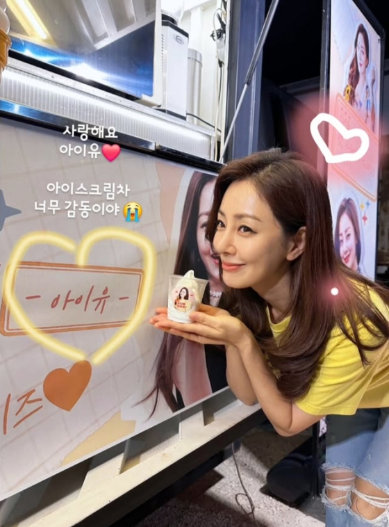 아이유 커피차 선물에 환하게 웃는 오나라