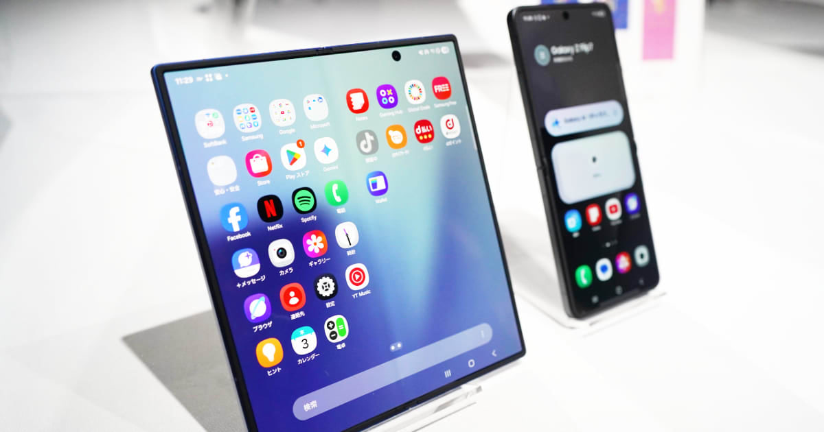 Samsungの新モデル「Galaxy Z Fold7」「Galaxy Z Flip7」「Galaxy