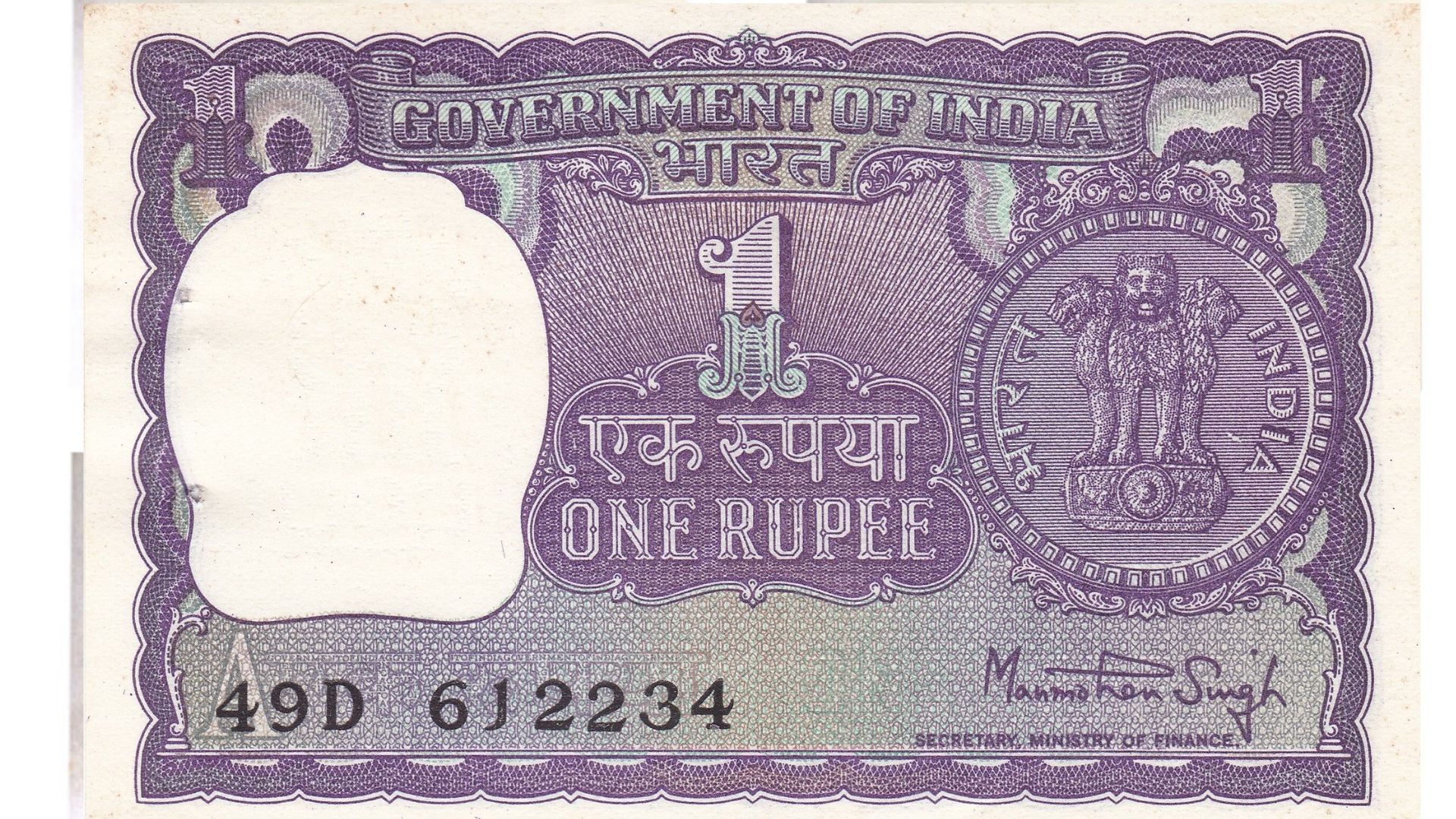 Old 1 Rupee Note: గుడ్ న్యూస్.. పాత రూ.1 నోట్లు ఉంటే.. ఇప్పుడే రూ.14 ...