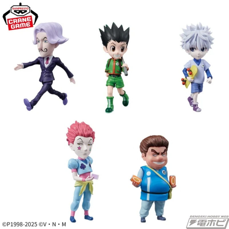 HUNTER×HUNTER ワールドコレクタブルフィギュア サトツ トンパ