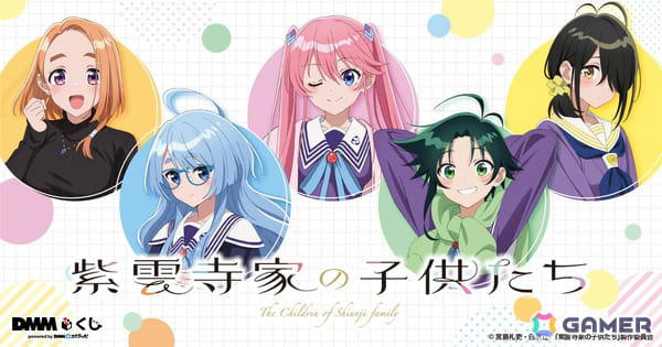 【新品】紫雲寺家の子供たち　DMMくじ　紫雲寺南　全6種セット　① TVアニメ「紫雲寺家の子供たち」～お部屋でまったりしよ？～ DMM