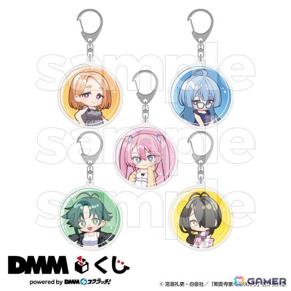 【新品】紫雲寺家の子供たち　DMMくじ　1ロット DMMくじ on X: 