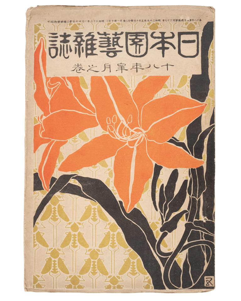 I'm dangerously obsessed with this Japanese graphic design book
