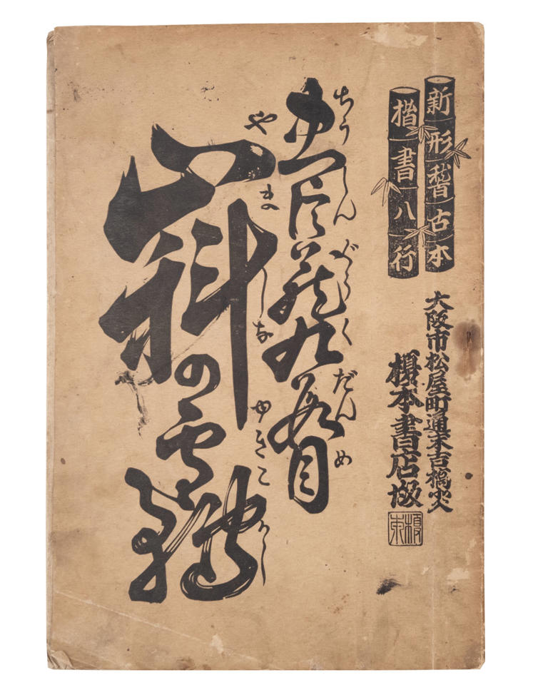 洋書 GRAPHIS desiners USA ZX Designer