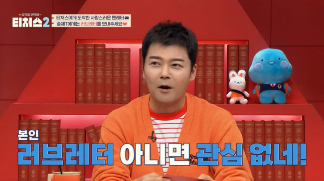 티벤저스 단체 사진