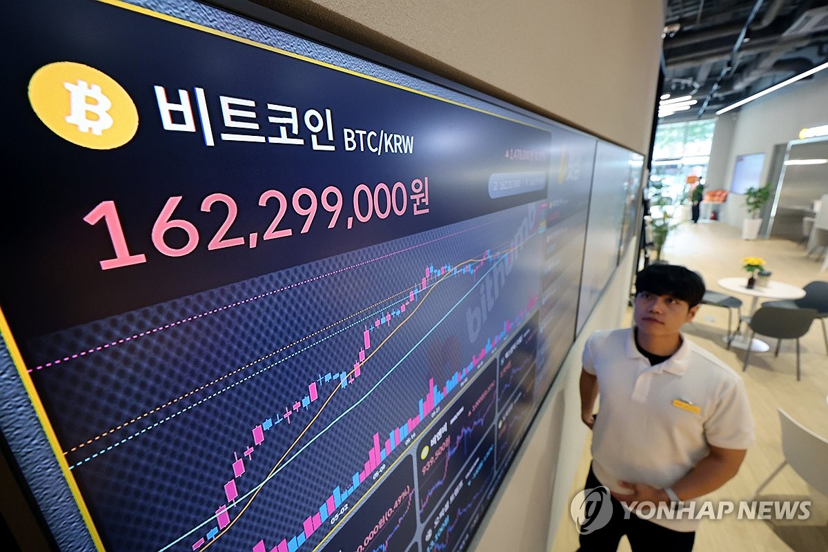 비트코인, 국내 거래소에서도 사상 최고가…1억6천500만원 육박