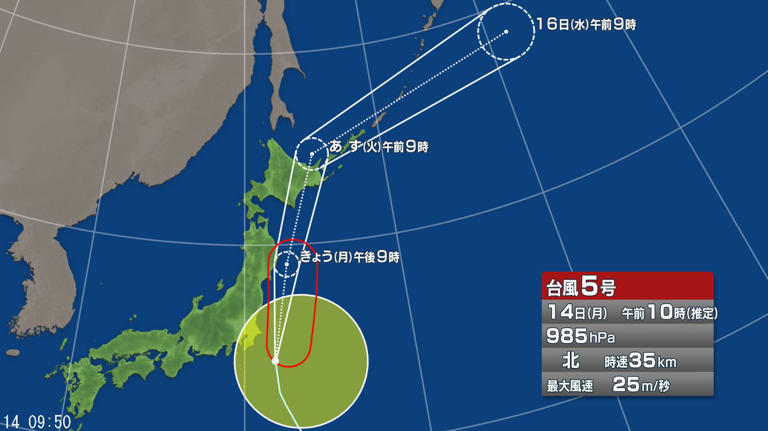 【台風情報】台風5号の進路は？発達しながら北上中　7月15日にかけ東日本や北日本に接近し上陸するおそれ