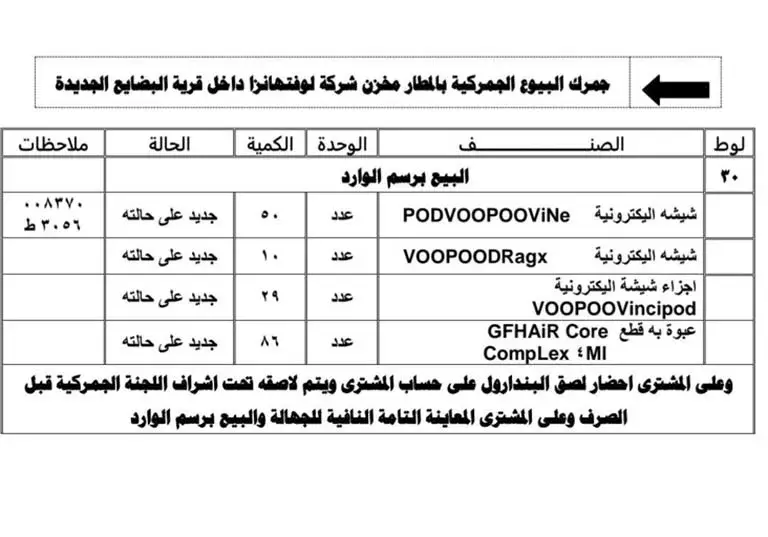 c75098b5-8964-410d-baaf-859cab53704e