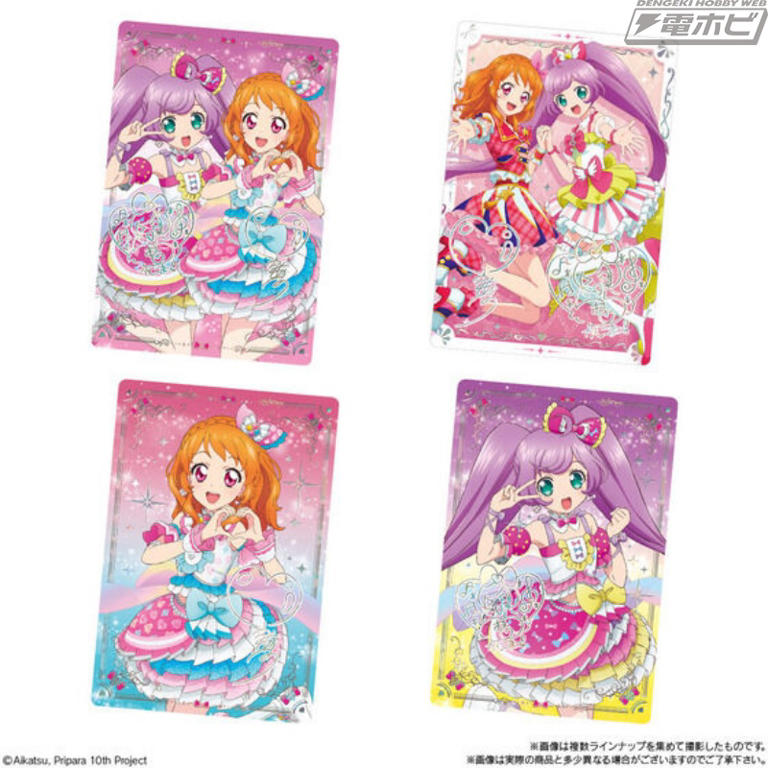 プリパラカード 大量セット アイカツカード アイカツ 真中らぁら Dream Collaboration Festival（アイカツ！シリーズ＆プリティー