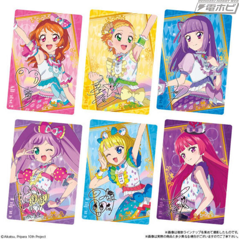 プリパラカード 大量セット アイカツカード アイカツ 真中らぁら アイカツ、プリパラカード25枚セット - メルカリ