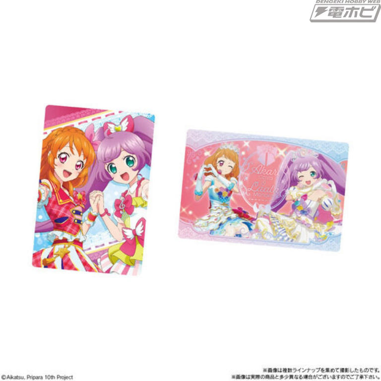 アイカツ！×プリパラ THE MOVIE‐出会いのキセキ！‐』より