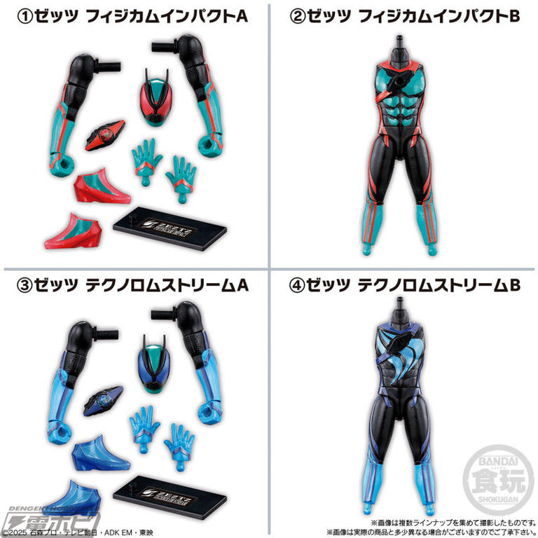 食玩アクションフィギュア「装動」に仮面ライダーゼッツが登場！フィジ