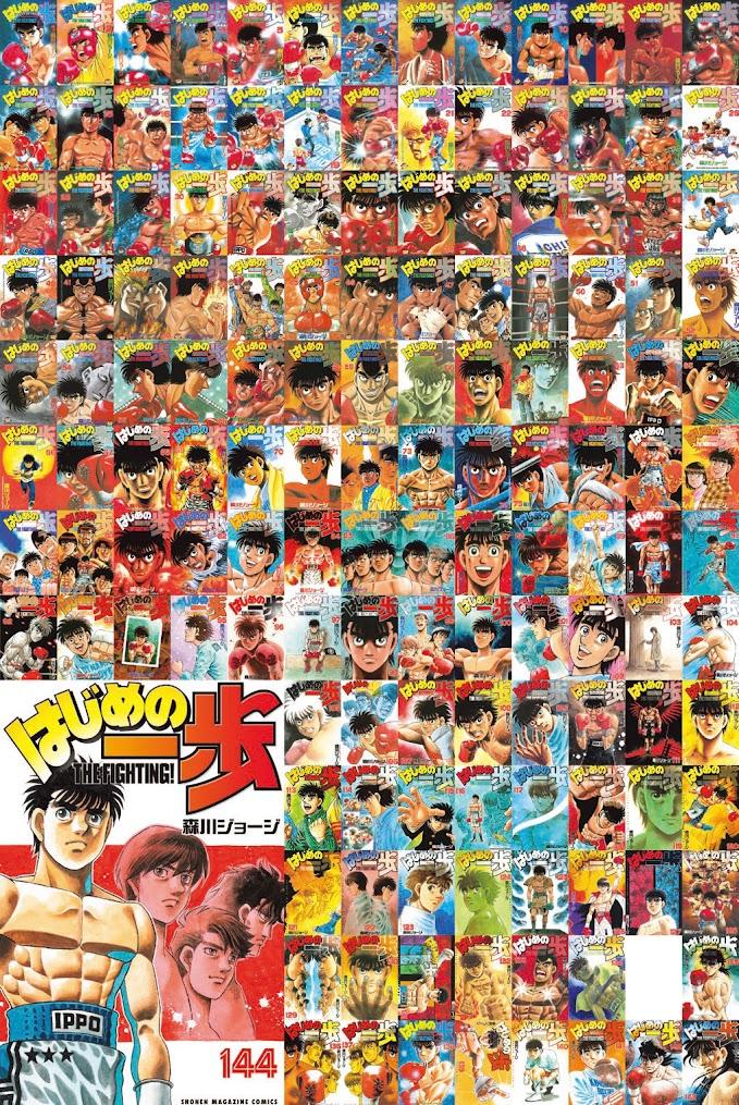 はじめの一歩：1000話を無料公開へ 72時間限定 マガポケはサーバー増強！