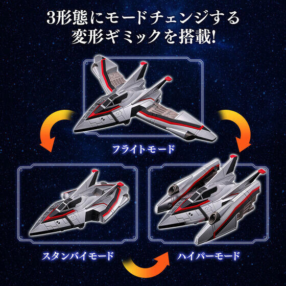バンダイ　ウルトラマンティガ　ポピニカ　ガッツウイングゼロ Amazon.co.jp: ウルトラマンティガ ポピニカ ガッツウイングゼロ