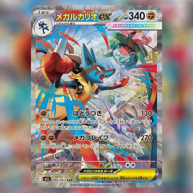 ポケモン - フシギバナex　sar　フシギダネ　フシギソウ ポケモンカード フシギバナex sar sr フシギソウ ar フシギダネ