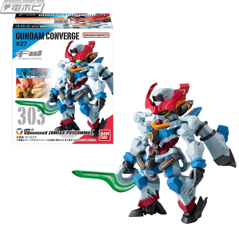 ガンプラまとめ売り ズゴックE、リックドムⅡ、ザクⅡ 楽天市場】HGUC リックドムIIの通販