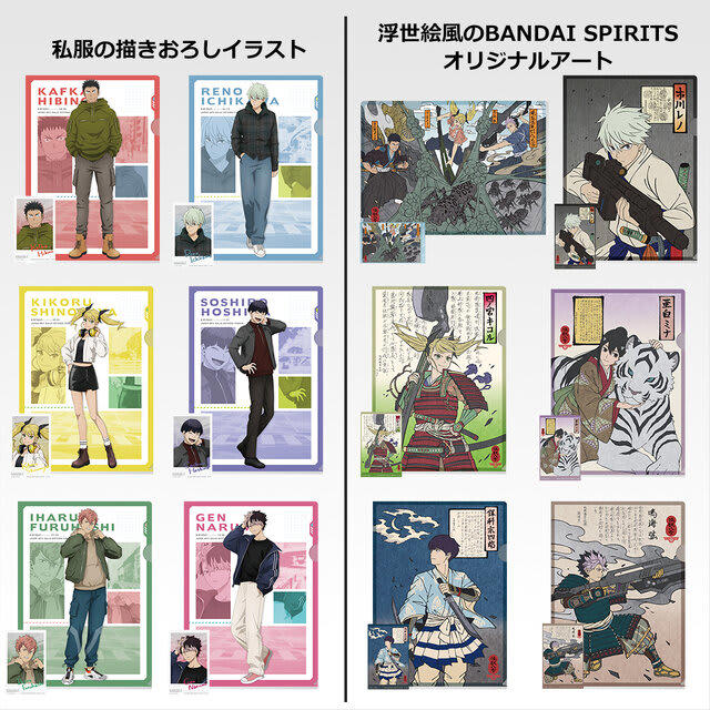 一番くじ 怪獣８号 3弾［鳴海弦3点セット］ 一番くじ 怪獣8号 3弾」発売！大迫力の鳴海弦フィギュアほか