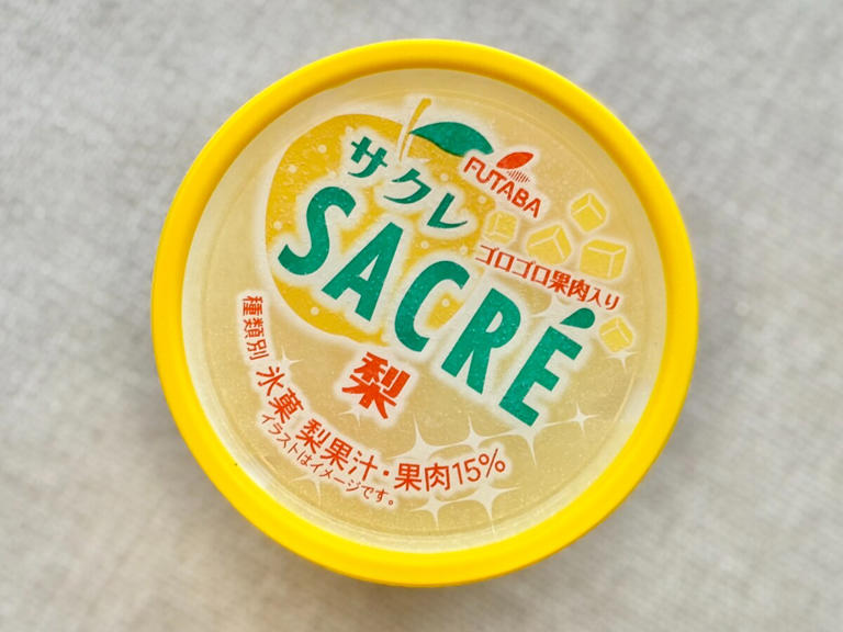 さくれ 美味すぎるにもほどがある！」【ファミマ限定】サクレが今年も大好評