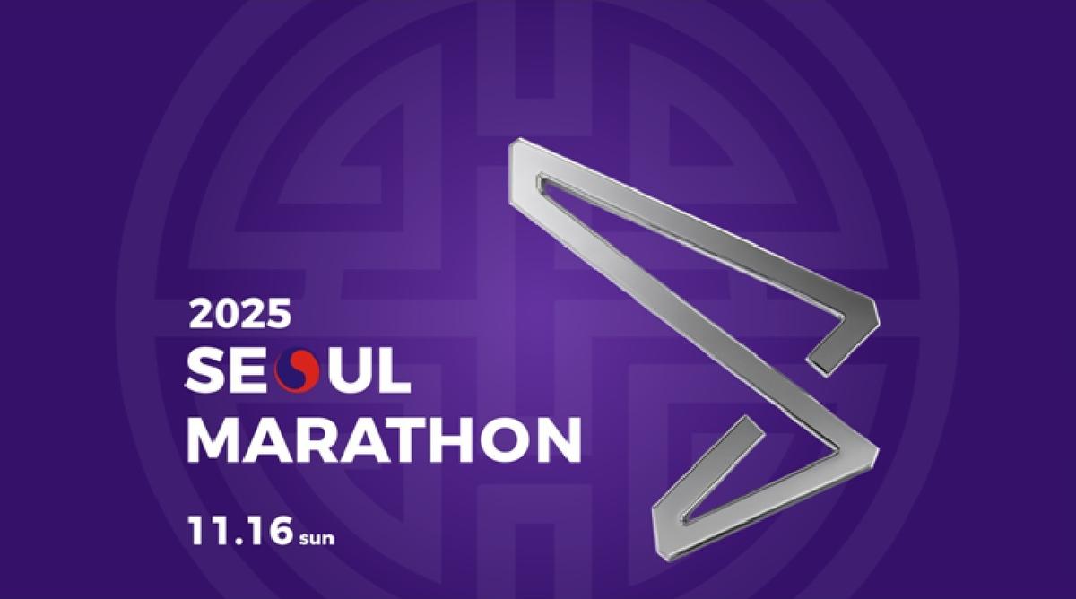 MBN 서울마라톤 광화문 출발 전경