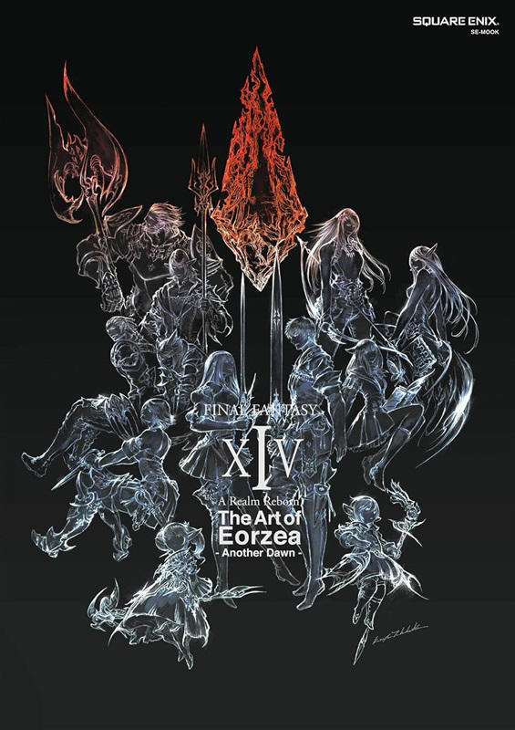 大幅値下げ！『FFXIV』『聖剣伝説』『ブレイブリーデフォルト