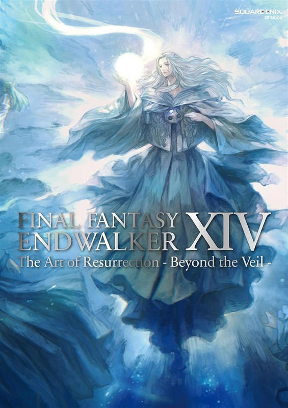 大幅値下げ！『FFXIV』『聖剣伝説』『ブレイブリーデフォルト