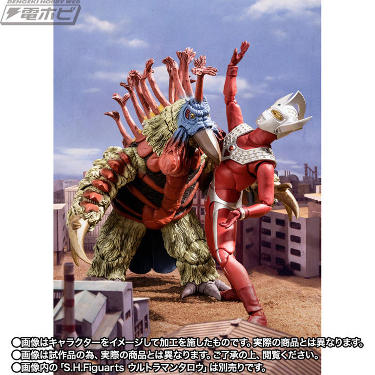 ウルトラマンタロウ』火山怪鳥バードンがS.H.Figuartsに登場！火炎放射