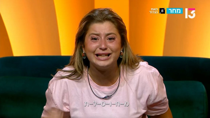 מי שלא צועק, לא קיים: הריאליטי איבד שליטה - וזאת לא הבעיה העיקרית | דור ...