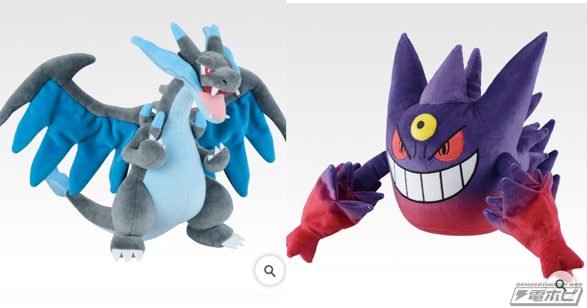 一番くじ ポケモン メガシンカ メガリザードン メガゲンガー メガルカリオ 一番くじ 1番くじ ポケモン メガシンカ メガゲンガー メガ