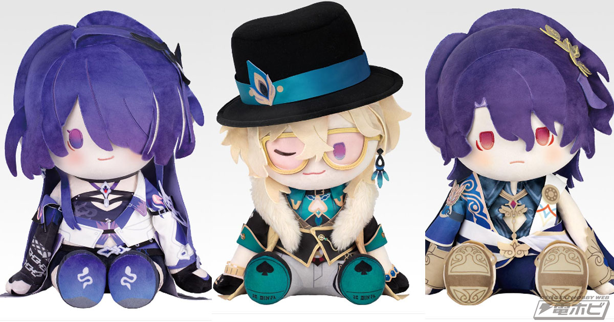 一番くじ　崩壊スターレイル　B ラストワン　アベンチュリン　カカワーシャおまけ付 スタレ 一番くじ ラストワン賞 カカワーシャ 一番くじ 崩壊 スター