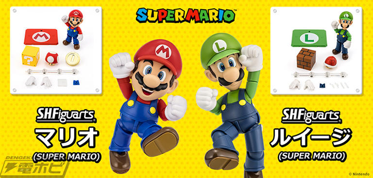 S.H.フィギュアーツ マリオ ルイージ クッパ