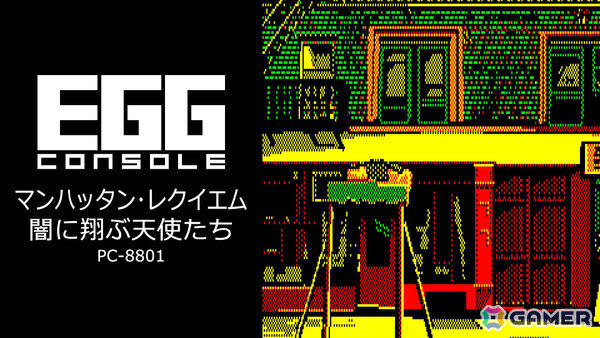 MSX2 J.B. ハロルドシリーズ#2 マンハッタン・レクイエム Amazon | 刑事J.B.ハロルドの事件簿 ~マンハッタン・レクイエム