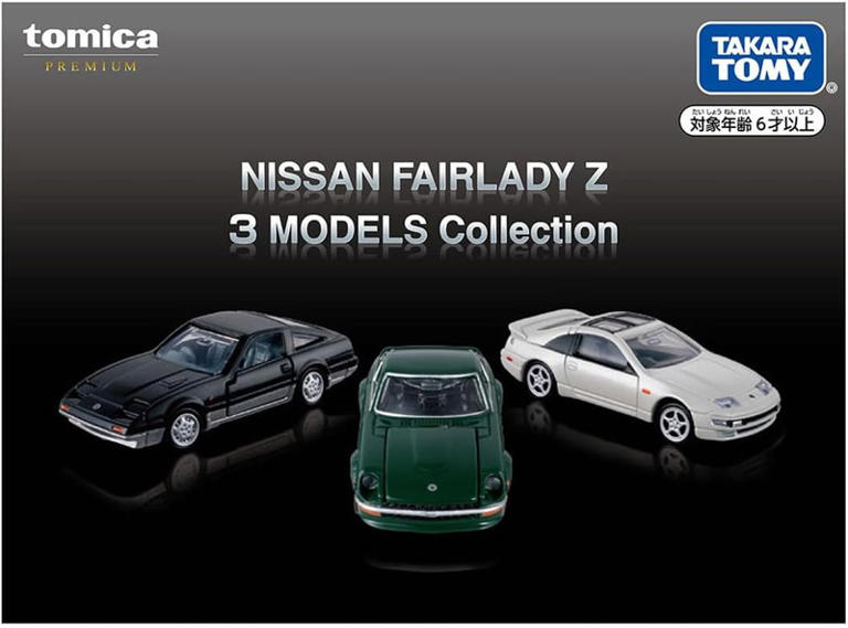 トミカプレミアム　復刻3台セット トミカプレミアム NISSAN SKYLINE 3 MODELS Collection｜トミカ