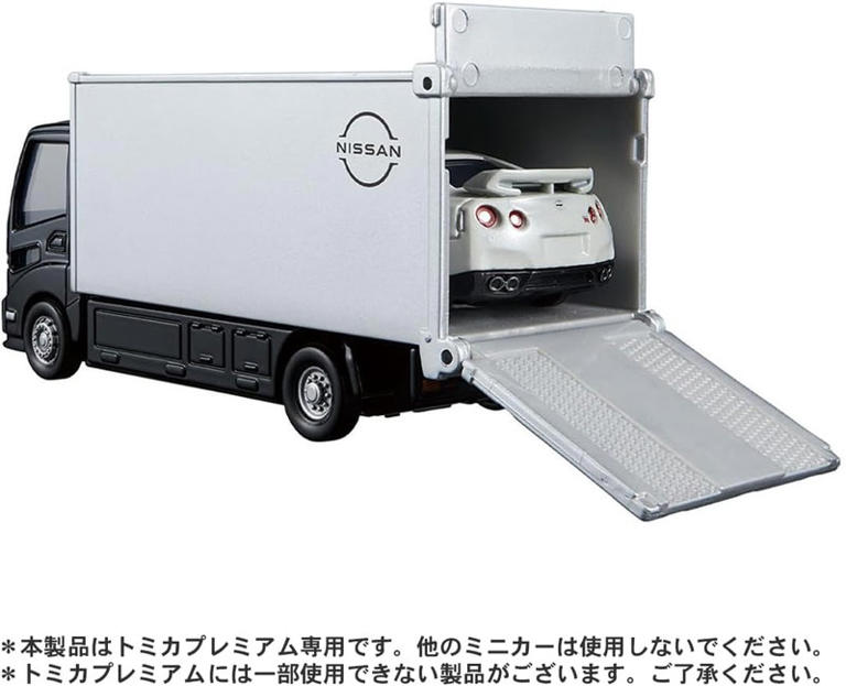 トミカ　トランスポーター　３台セット 高いけど買って良かった!トミカプレミアム トランスポーター 3