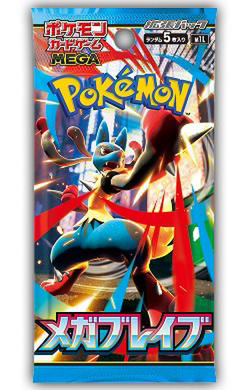 サーチ済み メガブレイブ メガシンフォニア 計250パック