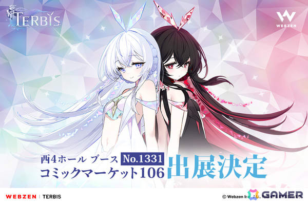 アニメ ゲーム グッズ まとめ売り Z/X -Zillions of enemy X- タオルケット「ゆたか＆フレデリカ