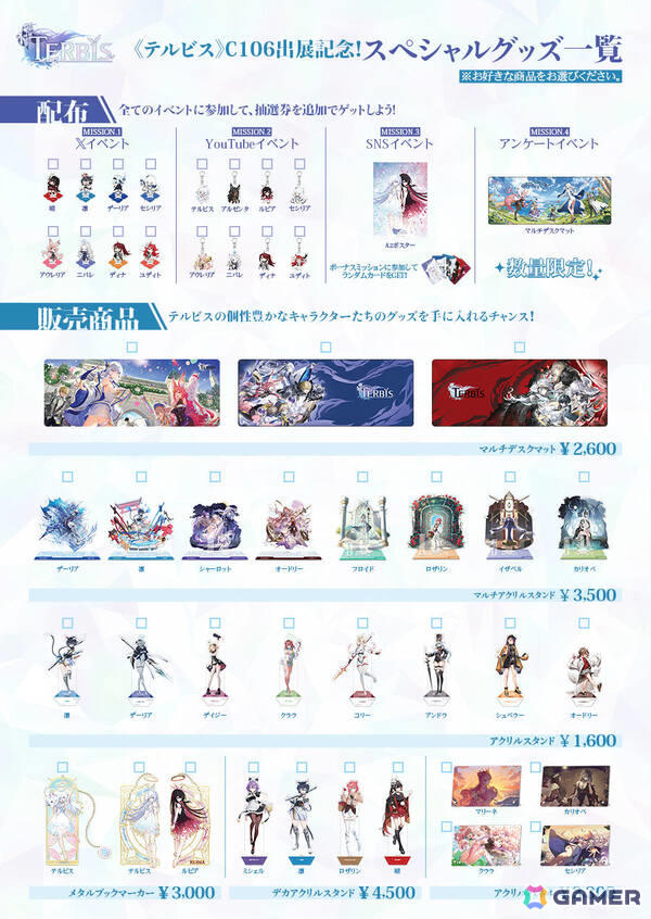 コミケ　オーガスト　10周年　メモリアルアルバム　限定　絶版　コミケ コミケ オーガスト 10周年 メモリアルアルバム 限定 絶版 コミケ