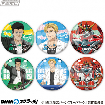 ブレイバーン ＤＭＭスクラッチ バンド風アクリルスタンド イサミ・アオ オリジナルTVアニメ 勇気爆発バーンブレイバーン DMM スクラッチ C賞