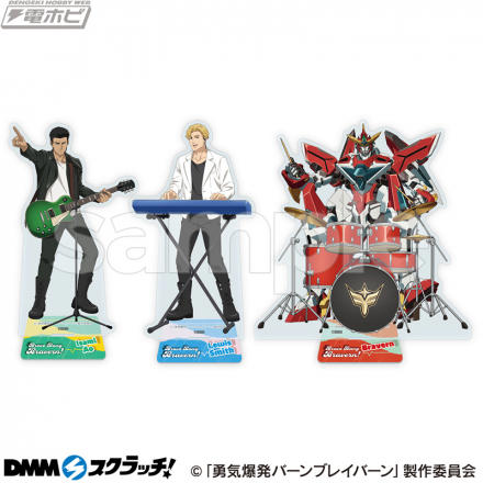 ブレイバーン、イサミ、ルイスがバンド結成！『勇気爆発バーン