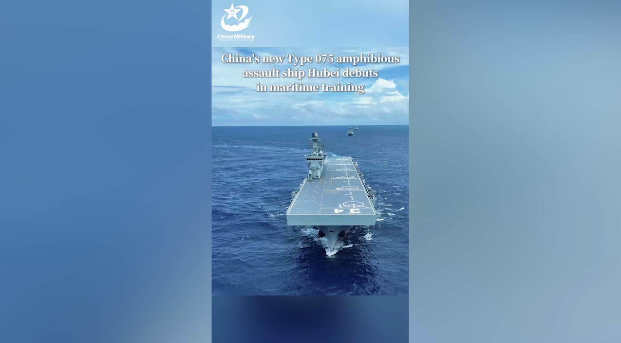 China's New Type 075 Amphibious Assault Ship Debuts