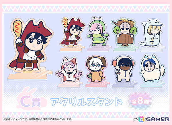 Fate/Grand Order 藤丸立香はわからない」のオンラインくじが発売