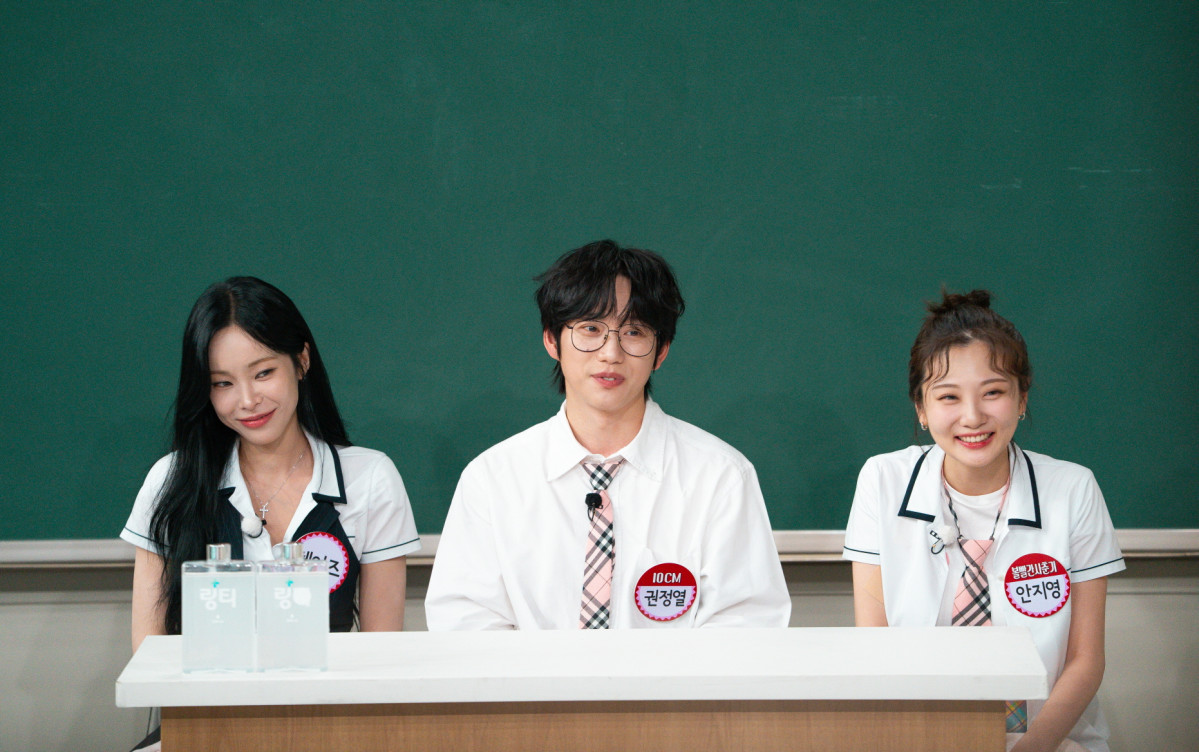 방송 캡처 이미지