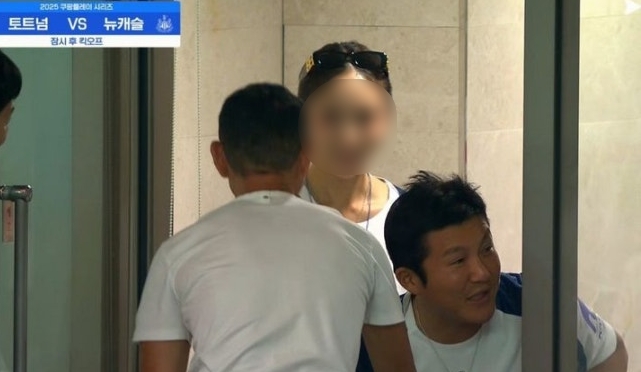 MSN 보도 이미지(경기장 포착 관련)