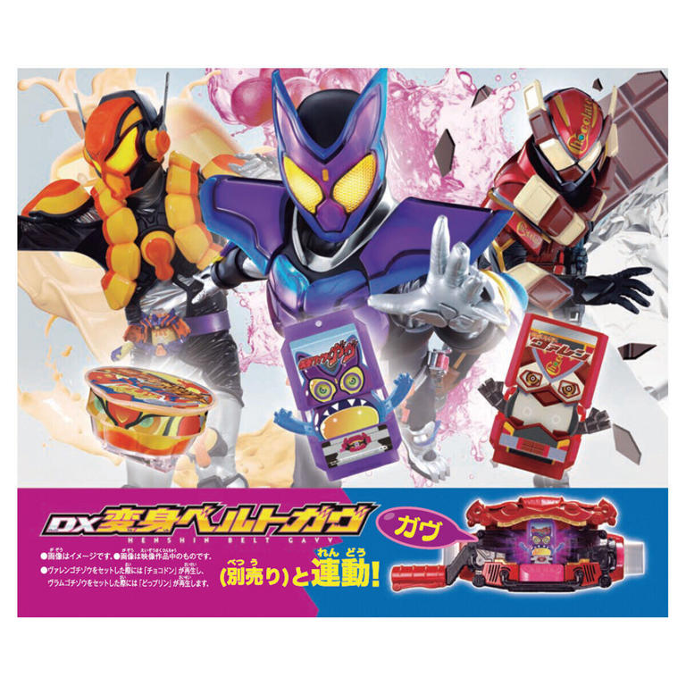仮面ライダーガヴ』仮面ライダーガヴ・ヴァレン・ヴラムが