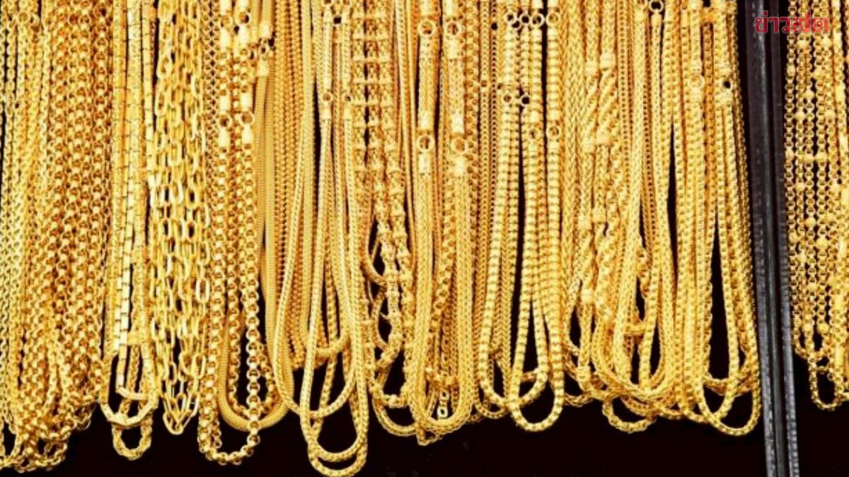 ราคาทองวันนี้ 4 ส.ค.68 อัปเดตล่าสุด รีบตัดสินใจ เทียบราคาปิดเมื่อวานนี้