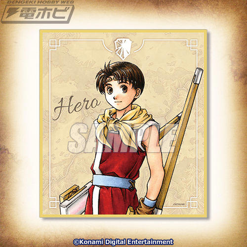 RPG『幻想水滸伝 I＆II HDリマスター』のオンラインくじが