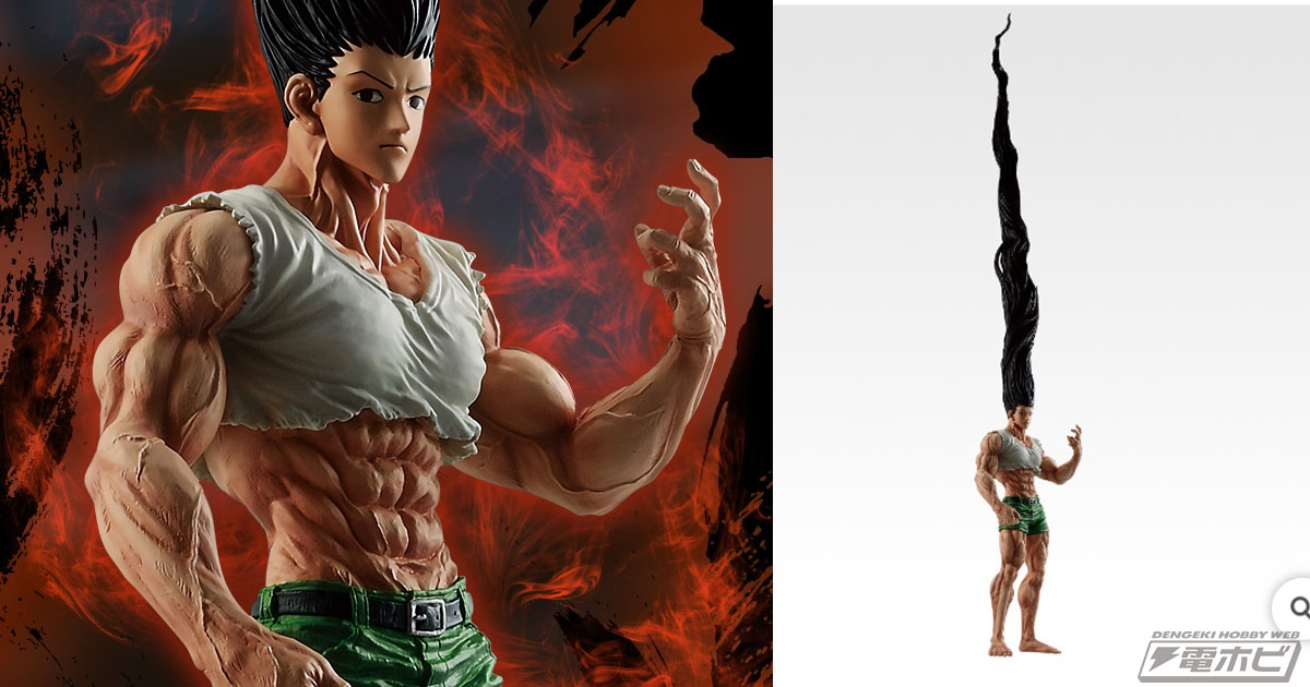 HUNTER×HUNTER 一番くじA賞メルエム E賞ピトー ラストワン賞ゴン