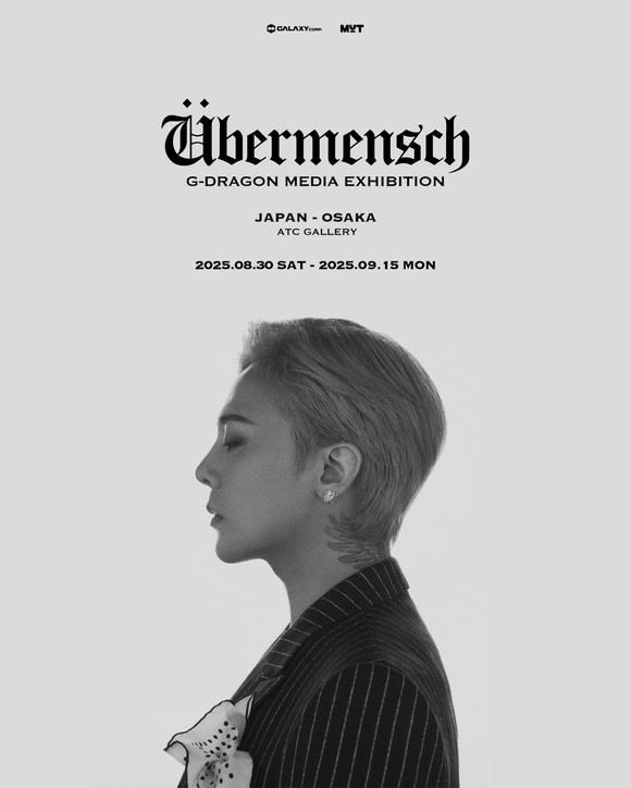 G-DRAGON ポスター G-DRAGON、ソウル＆東京などで大反響も…大阪で超大型スケールの